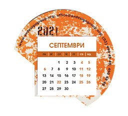 магнитни календари 2015